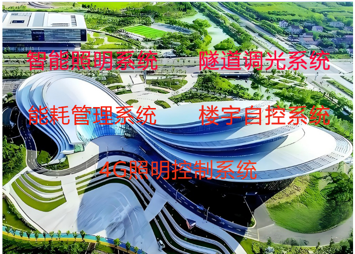 無繩電燈技術(shù)及應(yīng)用解析